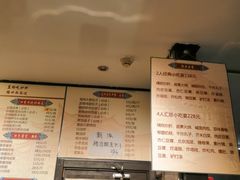 -姚记炒肝店(簋街店)