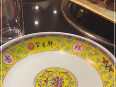 -芦月轩羊蝎子(劲松店)