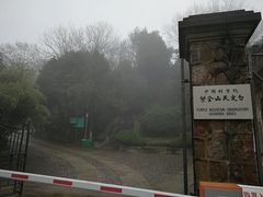 -紫金山天文台