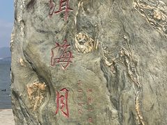 -洱海月湿地公园