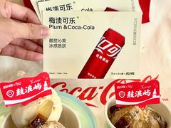 -苏小糖(鼓浪屿三丘田花园店)