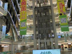-红星美凯龙北京至尊MALL(东四环中路店)