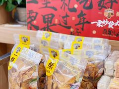 电烤地瓜片-一栗·新鲜零食炒货(太原街沃尔玛店)