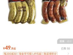 -新兴园饺子馆(河南街店)