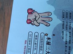 -木屋烧烤(白石洲店)