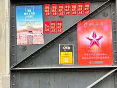门面-人民咖啡馆(四行仓库店)