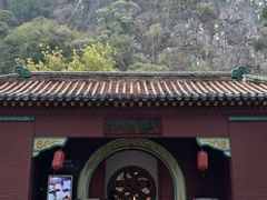 -星湖旅游景区七星岩