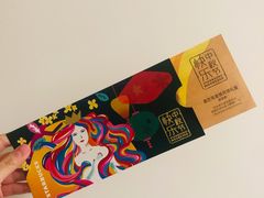 中秋月饼-星巴克(长沙桃子湖店)