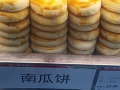 -北京稻香村(第三店)