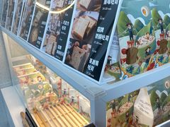 -爸爸糖手工吐司(上海五角场万达店)