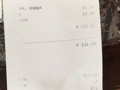-广州保龄球馆(广州天河体育中心店)