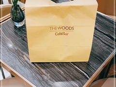 -THE WOODS 简餐 (国贸商城店)
