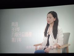 -首都电影院(天津店 中国巨幕)