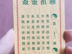 -湘子庙