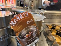 -海底捞大排档火锅(打浦路店)