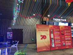-幸福蓝海影城(上海闵行日月光中心杜比全景声店)