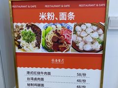 -深海中餐厅(国家海洋博物馆店)
