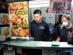 -逢甲86旗舰店碳烤鸡排