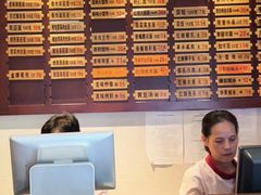-老半斋(福州路店)
