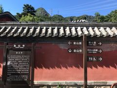 -阳台山自然风景区