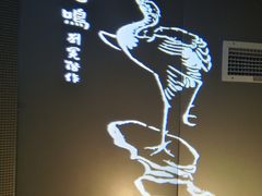 -白鹤梁水下博物馆
