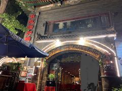 -申德勒加油站西餐厅(日坛路总店)