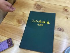 -清真利德顺小老饭庄(复兴路店)