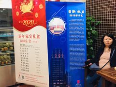 -国际饭店·帆声西饼屋(黄河路店)