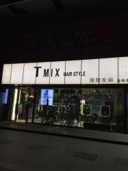 -Tmix 潮牌美发造型