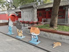 -宣南文化博物馆