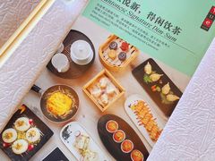 -粤海喜来登酒店·采悦轩中餐厅(天河城店)