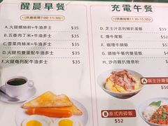 -三宝冰室(皇朝店)