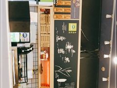 -两只老饕(银泰创意城店)