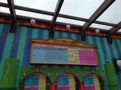 -石狮世茂摩天城摩天轮