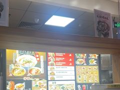 -和府捞面(领展购物广场京通店)