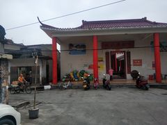 -崖口云吞(中堡店)