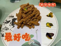 脆皮山药-和和小厨