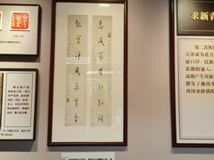 -李叔同故居纪念馆