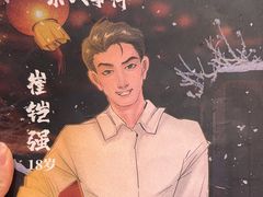 -剧狐剧本杀·月球探案馆(人民广场1号店)