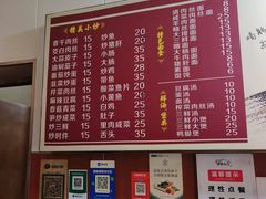 -秀英小吃