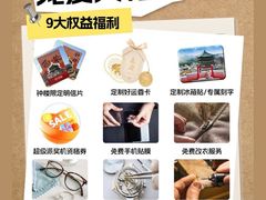 -开元商城(钟楼店)