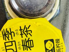 -快乐柠檬happylemon(印象城店)