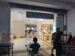 -广百家超市(大东海店)