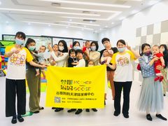 -美国谷斯妈妈早教中心 (陆家嘴店)