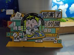 -大连市规划展示中心