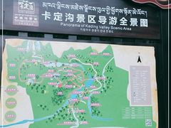 -卡定沟景区