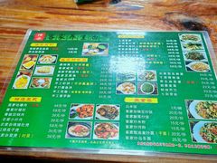 -客家养生油茶(汕尾店)