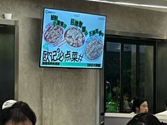 -欧记大排档·景德菜(上海首店)