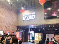 -幸福蓝海影城(上海闵行日月光中心杜比全景声店)
