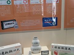 -天津自然博物馆